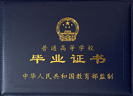 证书定制